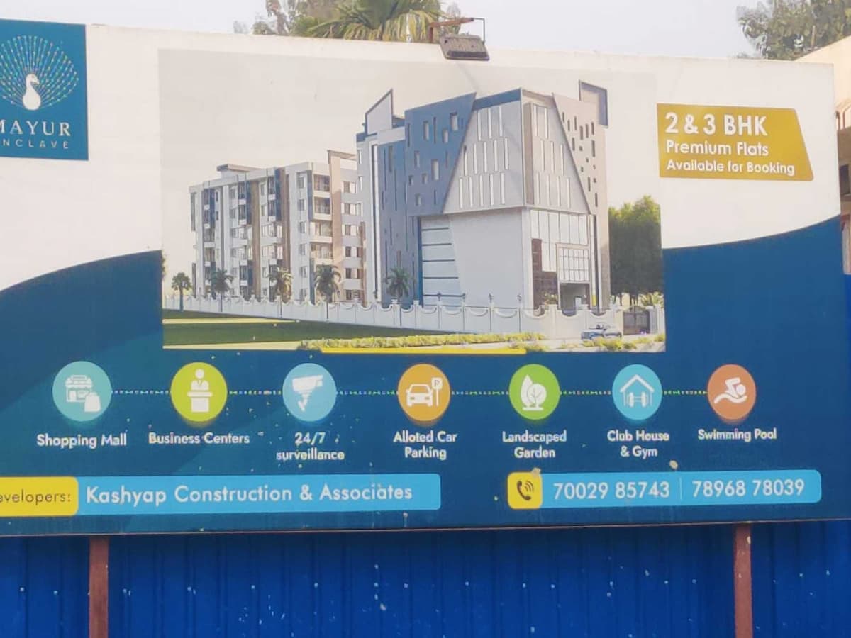 Property Image - 6
